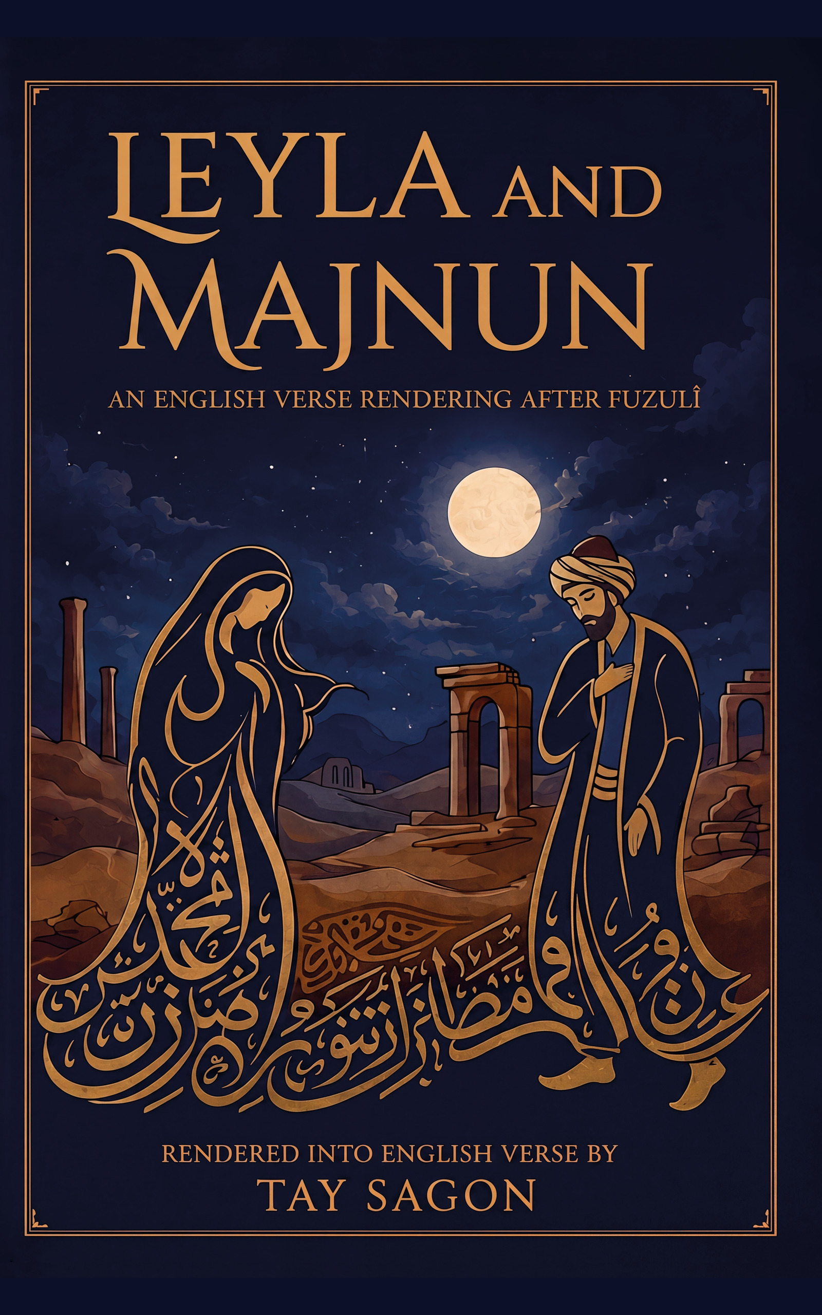 Cover of Layla and Majnun